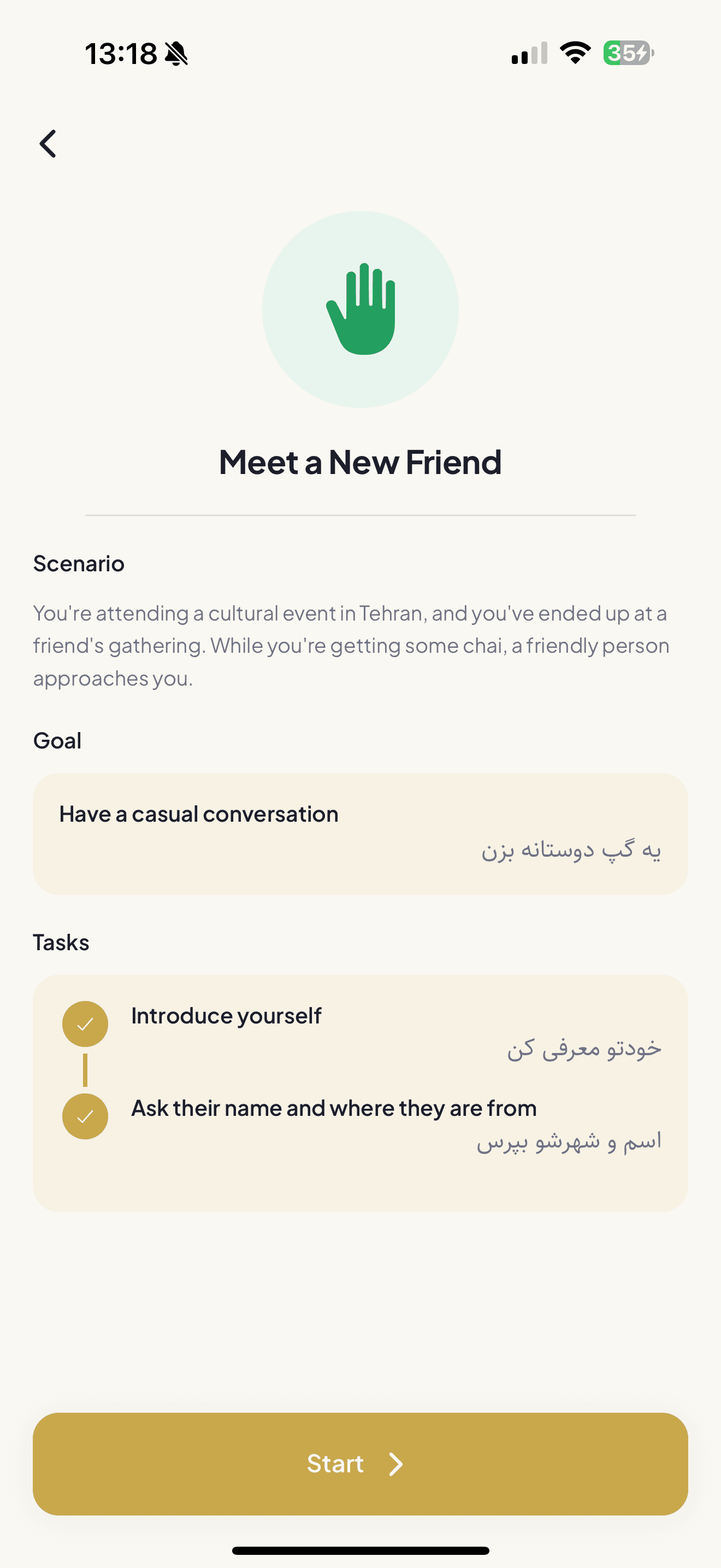 Farsify lesson briefing showing Farsi vocabulary and phrases to learn