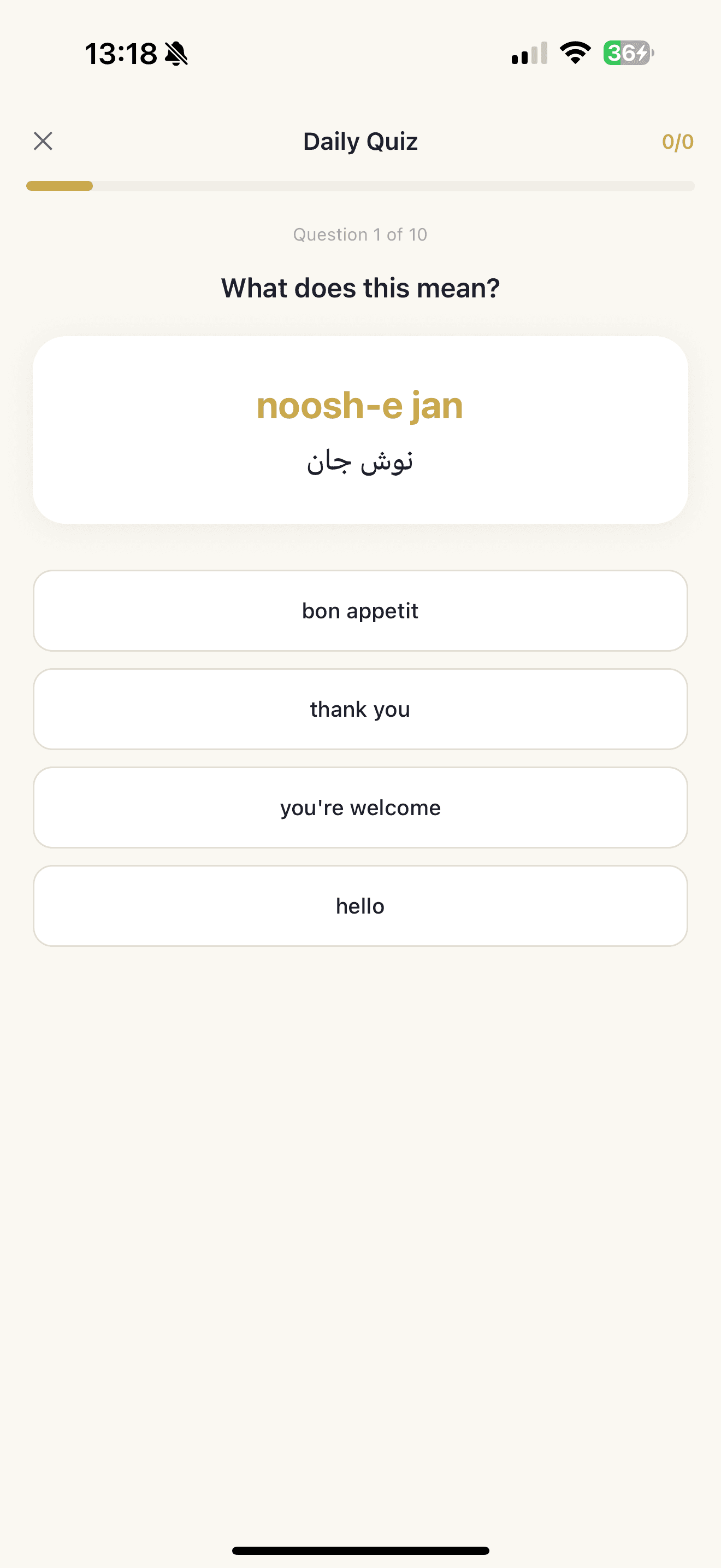 Daily Farsi quiz to test Persian vocabulary and grammar knowledge
