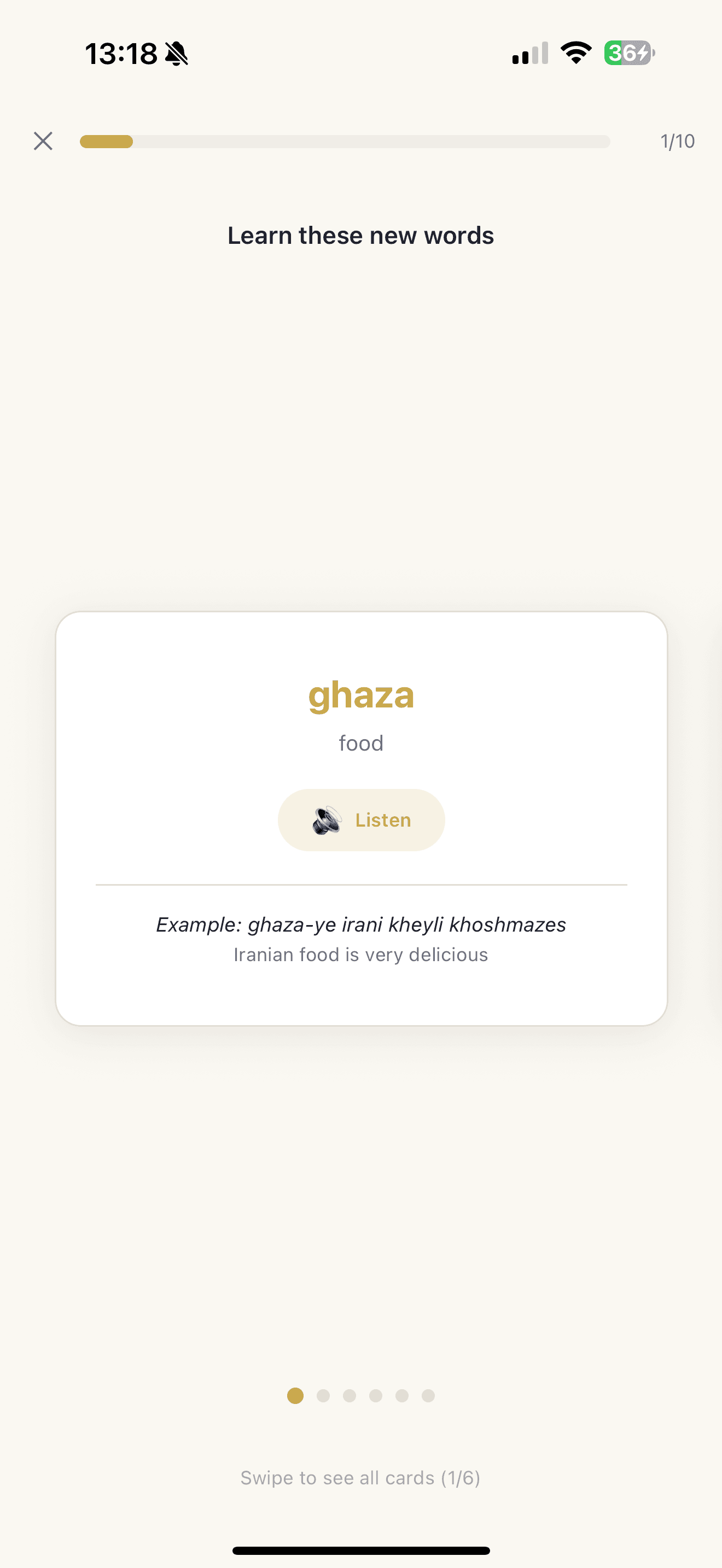Learn Farsi vocabulary with interactive flashcards and native pronunciation audio