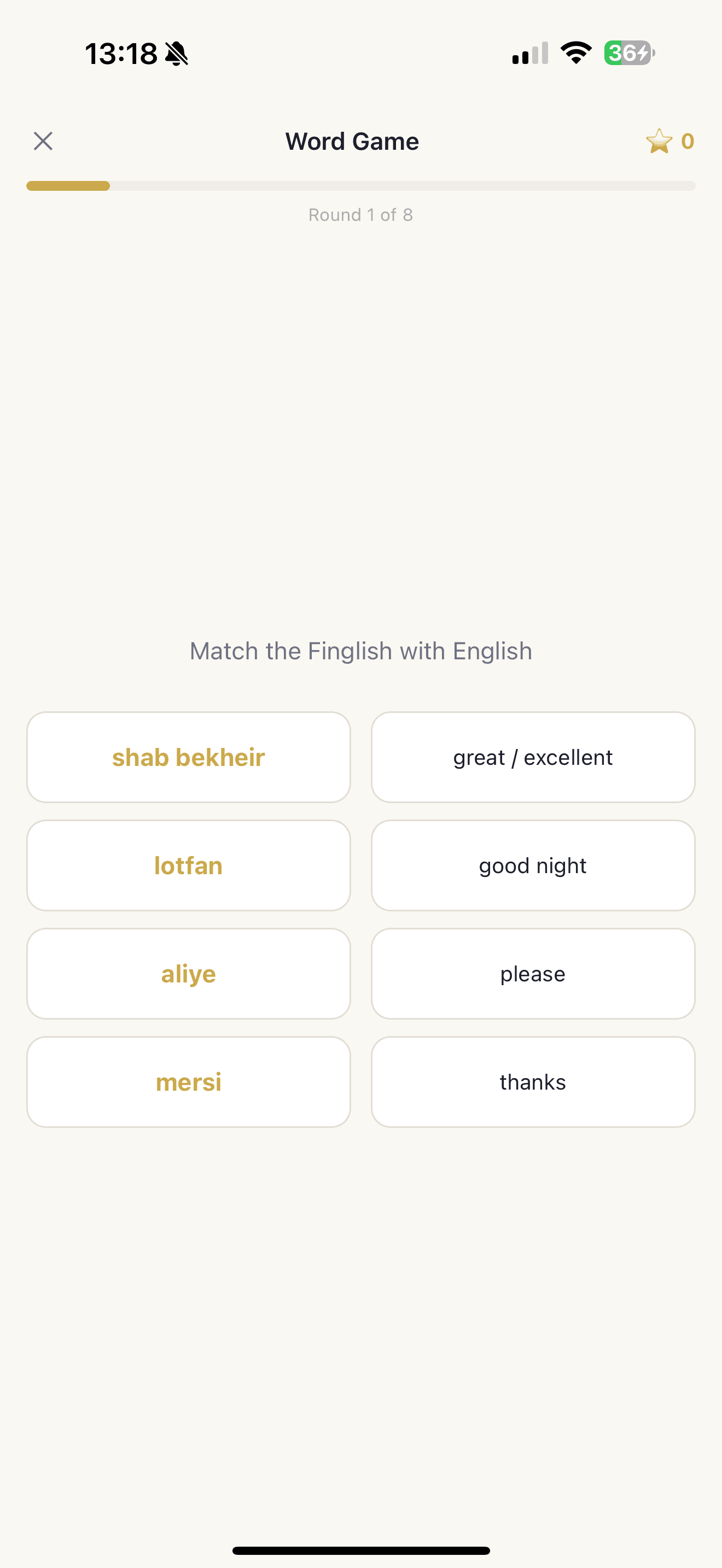 Farsi word matching game to build Persian vocabulary through play